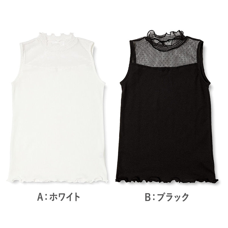 キッズ タンクトップ 首元 レース ハイネック ノースリーブ インナー 女の子 130cm~160cm 子供服 トップス 子供 シャツ 130 140 150 160 女児 こども ジュニア 下着 肌着 黒 白 (在庫限り)