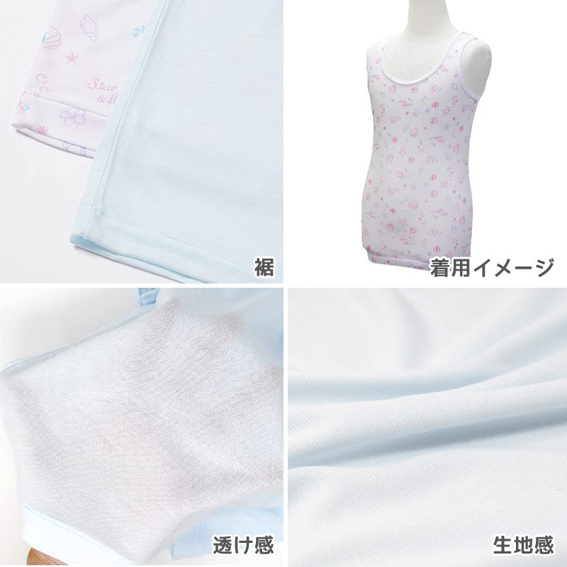 女の子 タンクトップ キッズ 肌着 2枚組 100cm~130cm 子供 下着 夏 接触冷感 インナー シャツ 女児 女子 セット 涼しい サマー 安い ガールズ ガール 100 110 120 130 (在庫限り)