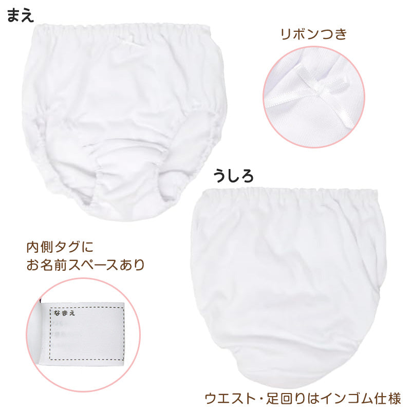 子供 パンツ 女の子 白 綿100 ショーツ キッズ 5枚組 100cm~165cm 女児 下着 まっしろ セット 綿100% インナー 100 110 120 130 140 150 160 165 子ども コットン 子供肌着