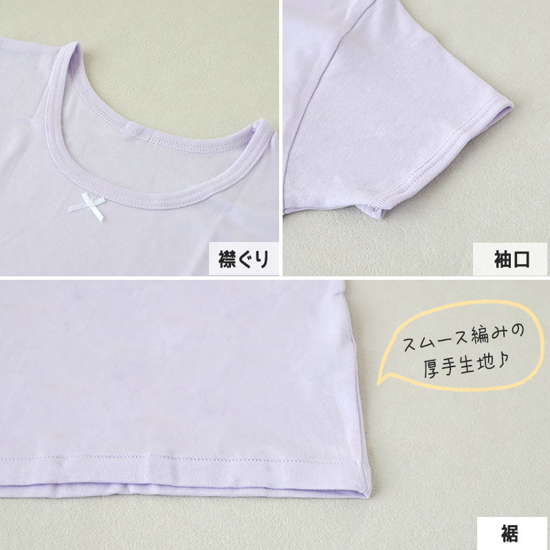 子供 インナー 3分袖 半袖 綿100 厚手 2枚組 冬 無地 100cm~160cm シャツ 下着 肌着 女児 女の子 子供肌着 子ども キッズ ジュニア 無地 シンプル セット 2P コットン 白 紫 黒