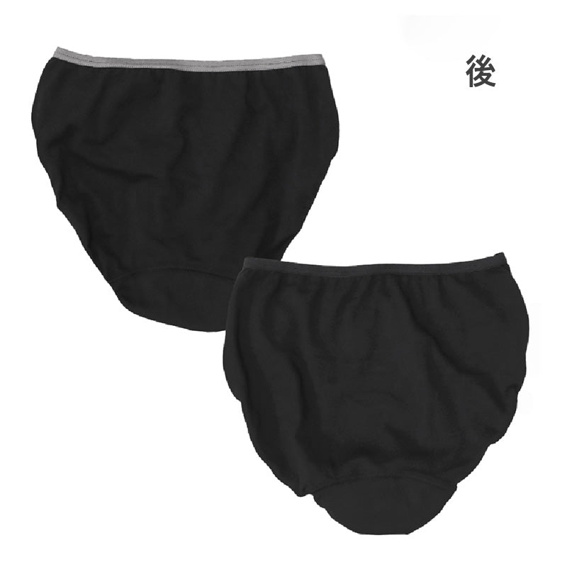 サニタリーショーツ ジュニア ポケット 生理用ショーツ 2枚組 女の子 子供 140cm~165cm 生理 ショーツ パンツ キッズ 下着 ジュニアインナー スクールインナー 黒 シンプル 140 150 160 165 昼用