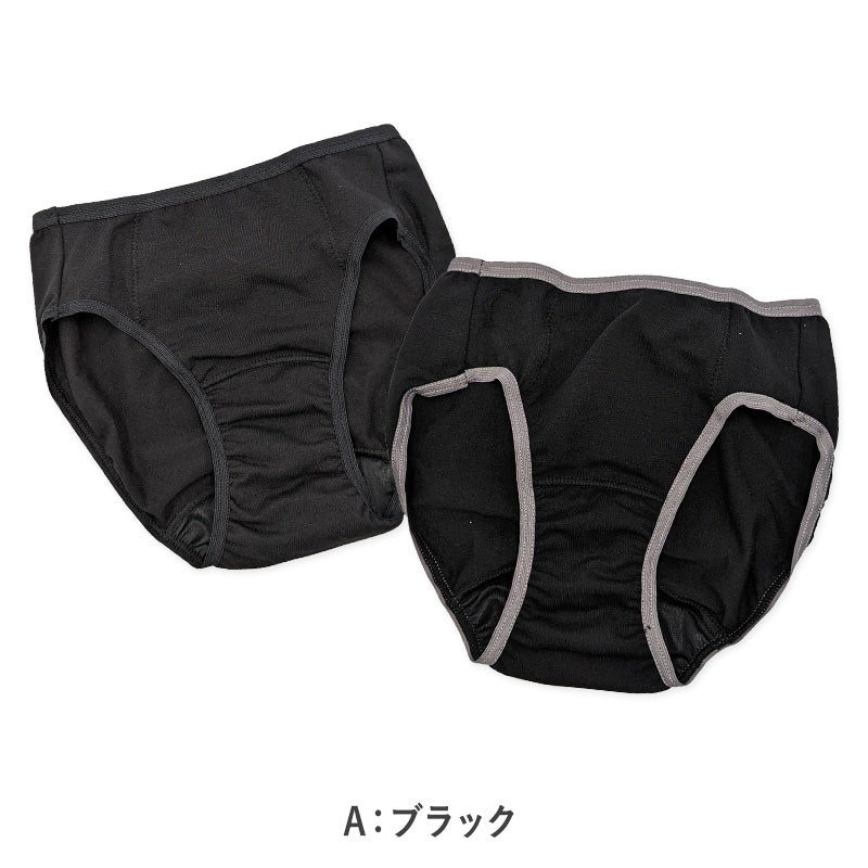 サニタリーショーツ ジュニア ポケット 生理用ショーツ 2枚組 女の子 子供 140cm~165cm 生理 ショーツ パンツ キッズ 下着 ジュニアインナー スクールインナー 黒 シンプル 140 150 160 165 昼用