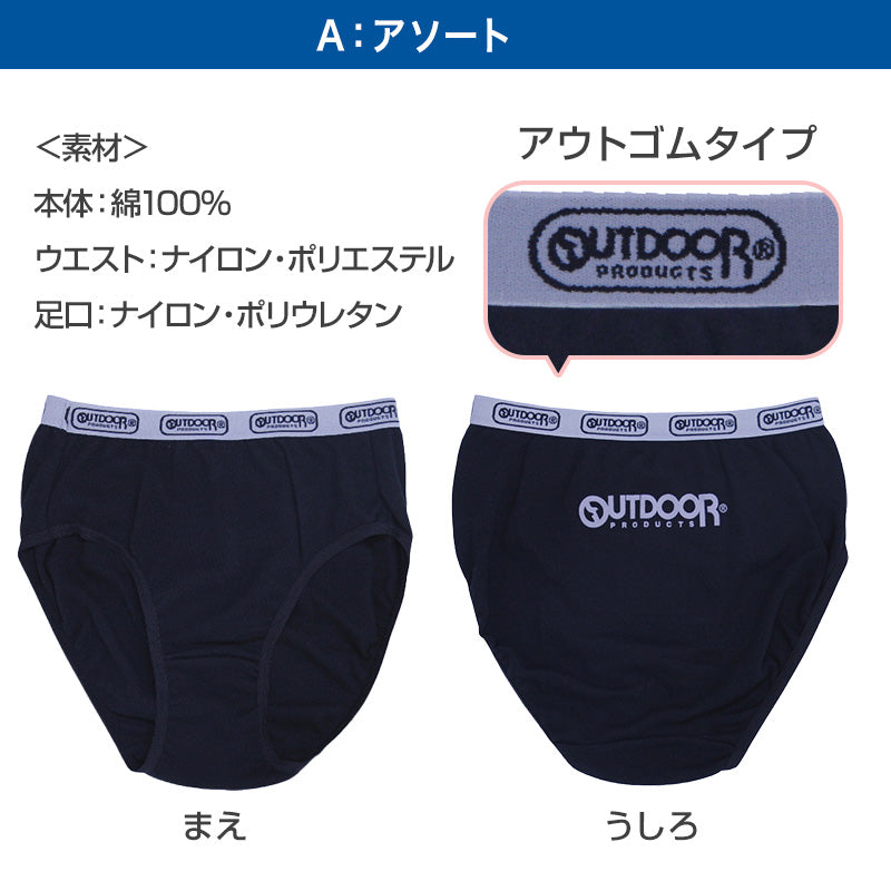 Outdoor ショーツ 綿100 3枚組 130cm 140cm 150cm 160cm 165cm アウトドア キッズ ジュニア 子供 下着 パンツ セット 女の子 インナー 子ども 女児 コットン ブラック 黒