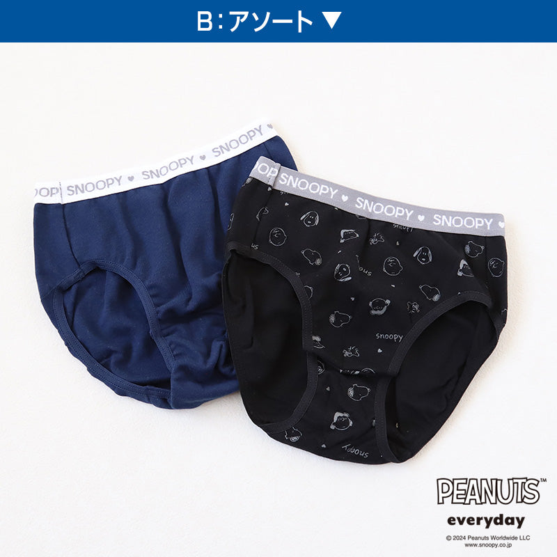 ショーツ パンツ 女の子 スヌーピー 綿100% 2枚組 120cm~160cm キッズ ジュニア ピーナッツ 子供 下着 パンツ セット 女の子 インナー ジュニア 120 130 140 150 160 子ども 女児 コットン
