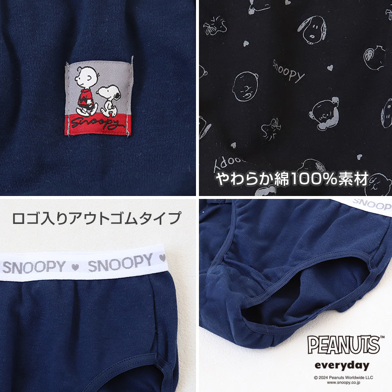 ショーツ パンツ 女の子 スヌーピー 綿100% 2枚組 120cm~160cm キッズ ジュニア ピーナッツ 子供 下着 パンツ セット 女の子 インナー ジュニア 120 130 140 150 160 子ども 女児 コットン
