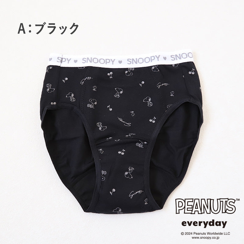 スヌーピー サニタリーショーツ 昼用 ポケット付き 140cm~165cm ピーナッツ 生理 ショーツ パンツ キッズ 下着 ジュニアインナー スクールインナー 黒 140 150 160 165