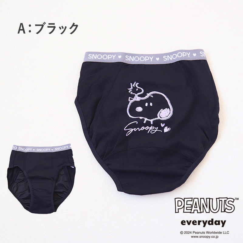 スヌーピー サニタリーショーツ 夜用 ナイトタイプ 140cm~165cm ピーナッツ 生理 ショーツ パンツ キッズ 下着 ジュニアインナー スクールインナー 黒 140 150 160 165
