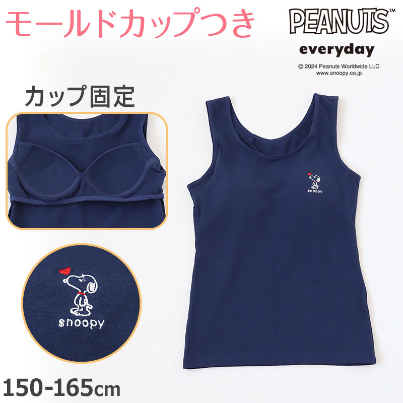 スヌーピー タンクトップ カップ付き 女の子 ブラタンクトップ 150cm~165cm ブラトップ モールドカップ インナー 肌着 サラサラ スクール 学生 伸びる 150 160 165