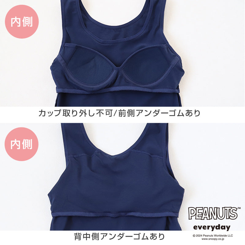 スヌーピー タンクトップ カップ付き 女の子 ブラタンクトップ 150cm~165cm ブラトップ モールドカップ インナー 肌着 サラサラ スクール 学生 伸びる 150 160 165