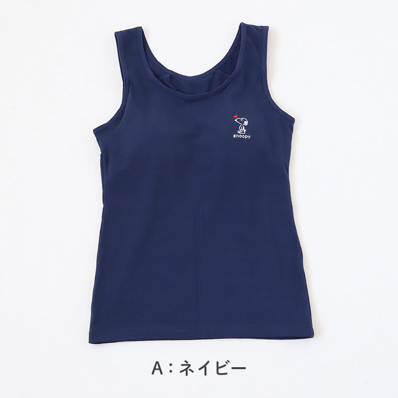 スヌーピー タンクトップ カップ付き 女の子 ブラタンクトップ 150cm~165cm ブラトップ モールドカップ インナー 肌着 サラサラ スクール 学生 伸びる 150 160 165