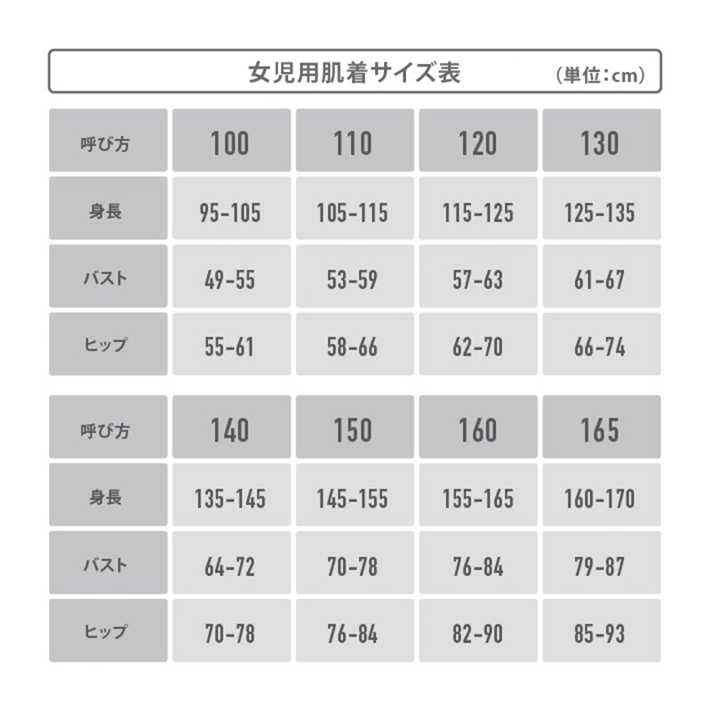 スヌーピー タンクトップ カップ付き 女の子 ブラタンクトップ 150cm~165cm ブラトップ モールドカップ インナー 肌着 サラサラ スクール 学生 伸びる 150 160 165