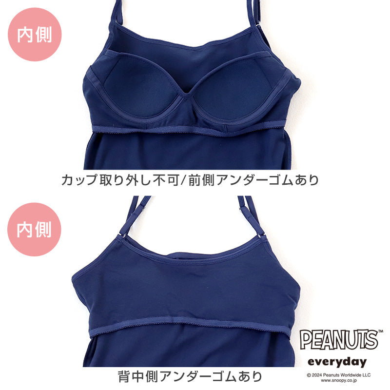 ジュニア ブラトップ スヌーピー キャミソール カップ付き インナー 子供 女の子 150cm~165cm ジュニアブラ 下着 肌着 モールドカップ カップ付きインナー 紺 サラサラ スクール 中学生 伸びる 150 160 165