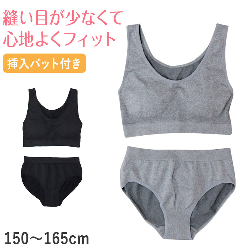 ジュニア ハーフトップ ショーツセット 子供 150~165cm 下着 小学生 女の子 キッズ インナー 中学生 女子 ブラジャー 綿混 150 160 165 ジュニアブラ 上下セット