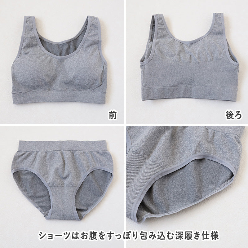 ジュニア ハーフトップ ショーツセット 子供 150~165cm 下着 小学生 女の子 キッズ インナー 中学生 女子 ブラジャー 綿混 150 160 165 ジュニアブラ 上下セット