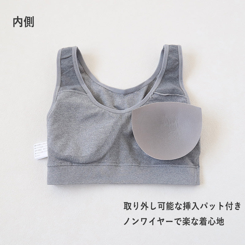 ジュニア ハーフトップ ショーツセット 子供 150~165cm 下着 小学生 女の子 キッズ インナー 中学生 女子 ブラジャー 綿混 150 160 165 ジュニアブラ 上下セット