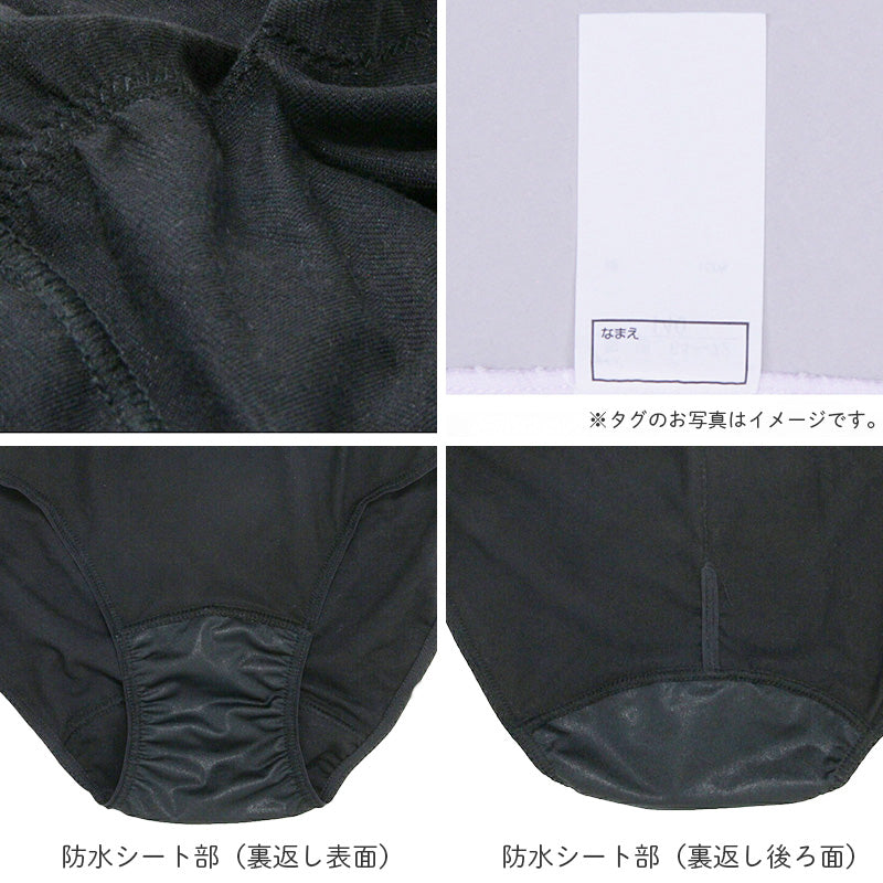 サニタリーショーツ ジュニア用 2枚組 子供 生理用ショーツ 女の子 黒 140 150 160 165cm スポーツ 運動 部活 学校 スクール キッズ 下着 パンツ セット インナー 子ども ガールズ 女児 子供肌着 子供下着