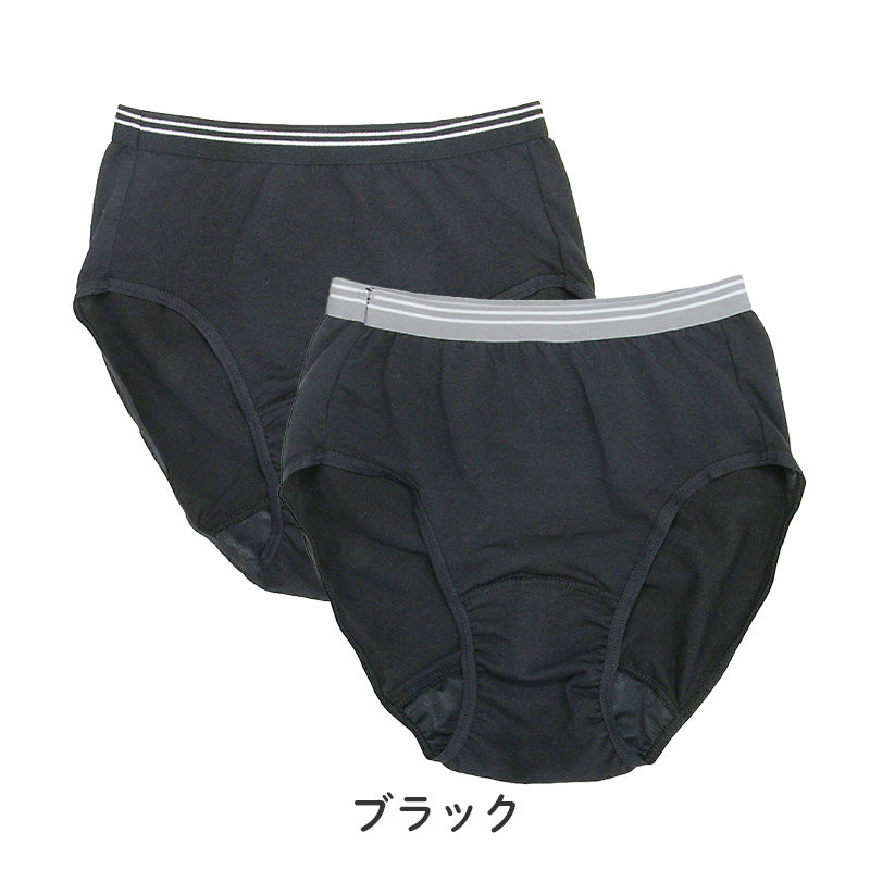 サニタリーショーツ ジュニア用 2枚組 子供 生理用ショーツ 女の子 黒 140 150 160 165cm スポーツ 運動 部活 学校 スクール キッズ 下着 パンツ セット インナー 子ども ガールズ 女児 子供肌着 子供下着