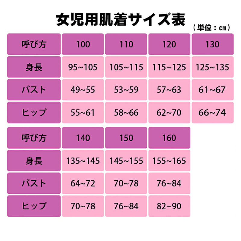 子供 女の子 綿100 半袖 インナー シャツ 3枚組 パターンメッシュ 3分袖 100 110 120 130 140 150 160 cm ガールズ キッズ 女児 女子 下着 肌着 綿 コットン ピンク グレー ホワイト 無地 シンプル セット スリーマ―