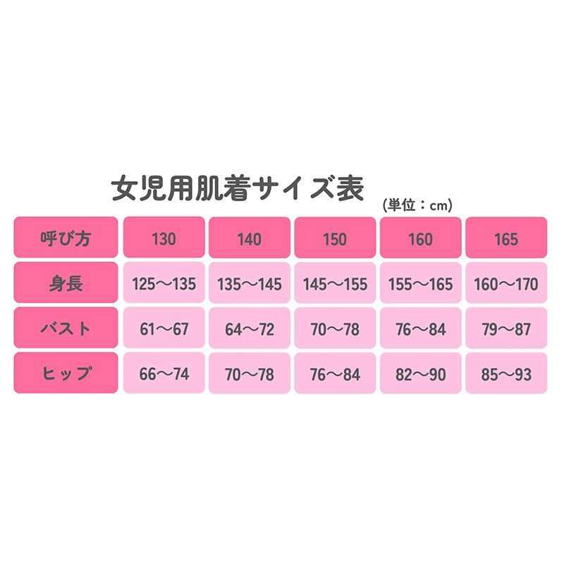 子供 女の子 綿100 ショーツ 2枚組 リボン レース 130 140 150 160 165cm ジュニア キッズ 下着 パンツ セット インナー 子ども ガールズ 女児 コットン 子供肌着 子供下着 ギフト プレゼント カワイイ かわいい
