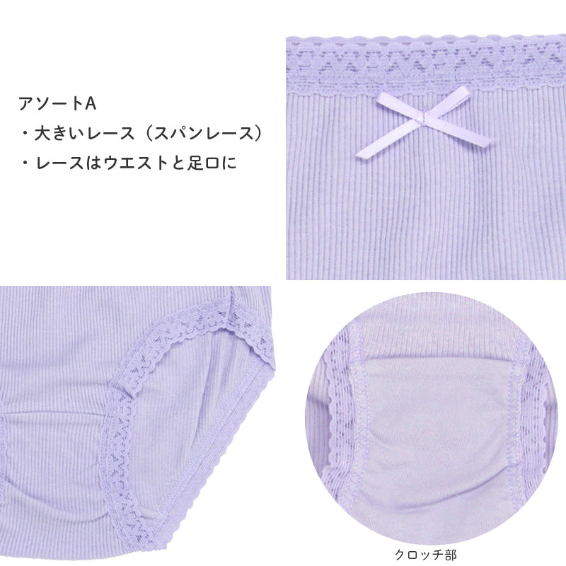 子供 女の子 綿100 ショーツ 5枚組 くすみ カラー 120 130 140 150 160 165cm ジュニア キッズ 下着 パンツ セット インナー 子ども ガールズ 女児 コットン 子供肌着 子供下着 ギフト プレゼント カワイイ かわいい