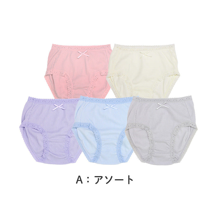 子供 女の子 綿100 ショーツ 5枚組 くすみ カラー 120 130 140 150 160 165cm ジュニア キッズ 下着 パンツ セット インナー 子ども ガールズ 女児 コットン 子供肌着 子供下着 ギフト プレゼント カワイイ かわいい