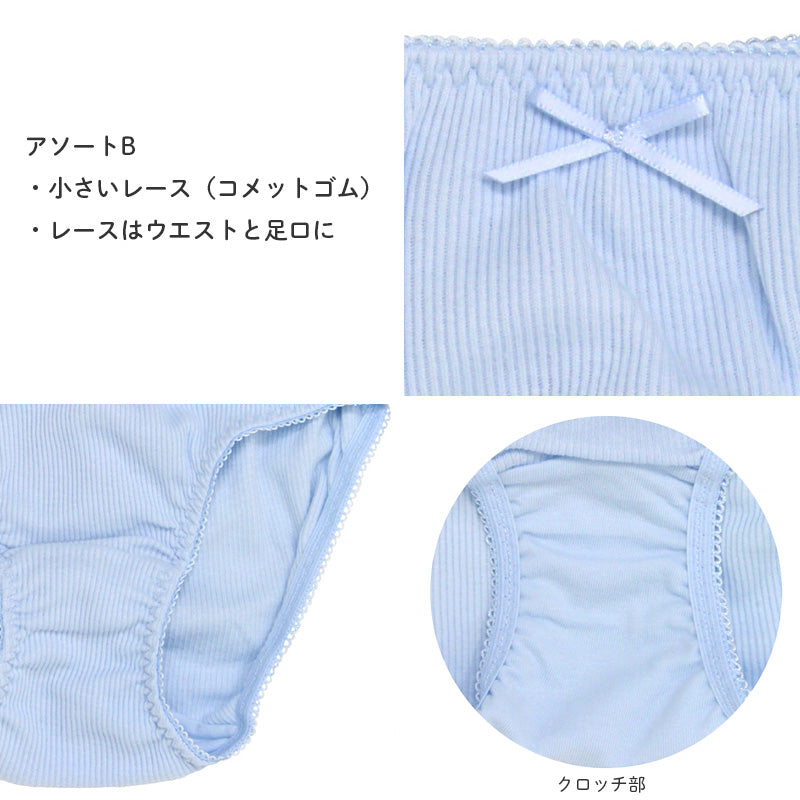 子供 女の子 綿100 ショーツ 5枚組 くすみ カラー 120 130 140 150 160 165cm ジュニア キッズ 下着 パンツ セット インナー 子ども ガールズ 女児 コットン 子供肌着 子供下着 ギフト プレゼント カワイイ かわいい