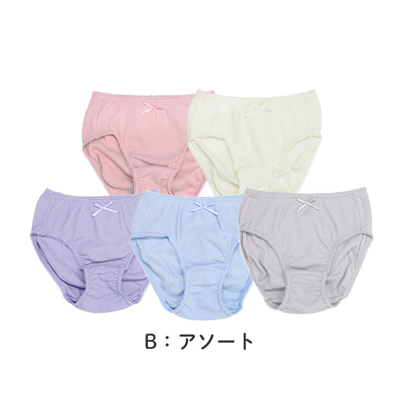 子供 女の子 綿100 ショーツ 5枚組 くすみ カラー 120 130 140 150 160 165cm ジュニア キッズ 下着 パンツ セット インナー 子ども ガールズ 女児 コットン 子供肌着 子供下着 ギフト プレゼント カワイイ かわいい