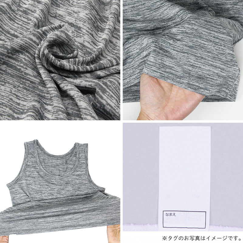子供 男児 タンクトップ キッズ 男の子 2枚組 130 140 150 160 cm ランニング ノースリーブ ボーイズ ジュニア 下着 肌着 インナー 灰 グレー 無地 夏 汗対策 吸水速乾 さらさら サラサラ セット (在庫限り)