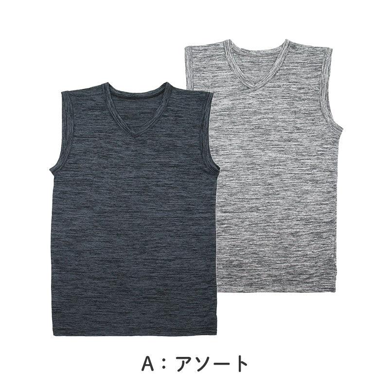 子供 男児 v首 スリーブレス キッズ 男の子 2枚組 130 140 150 160 cm ノースリーブ シャツ vネック タンクトップ ボーイズ ジュニア 下着 肌着 インナー 灰 グレー 無地 夏 汗対策 吸水速乾 さらさら サラサラ セット (在庫限り)