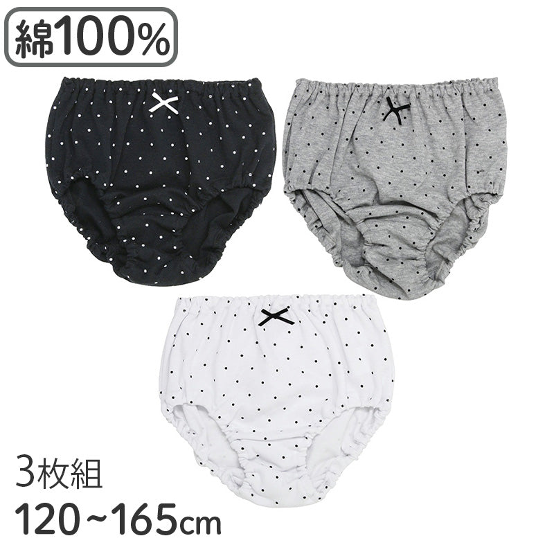 子供 女の子 綿100 ショーツ 3枚組 ドット柄 120 130 140 150 160 165cm ジュニア キッズ 下着 パンツ セット インナー 子ども ガールズ 女児 コットン 子供肌着 子供下着 ギフト プレゼント カワイイ かわいい ドット リボン