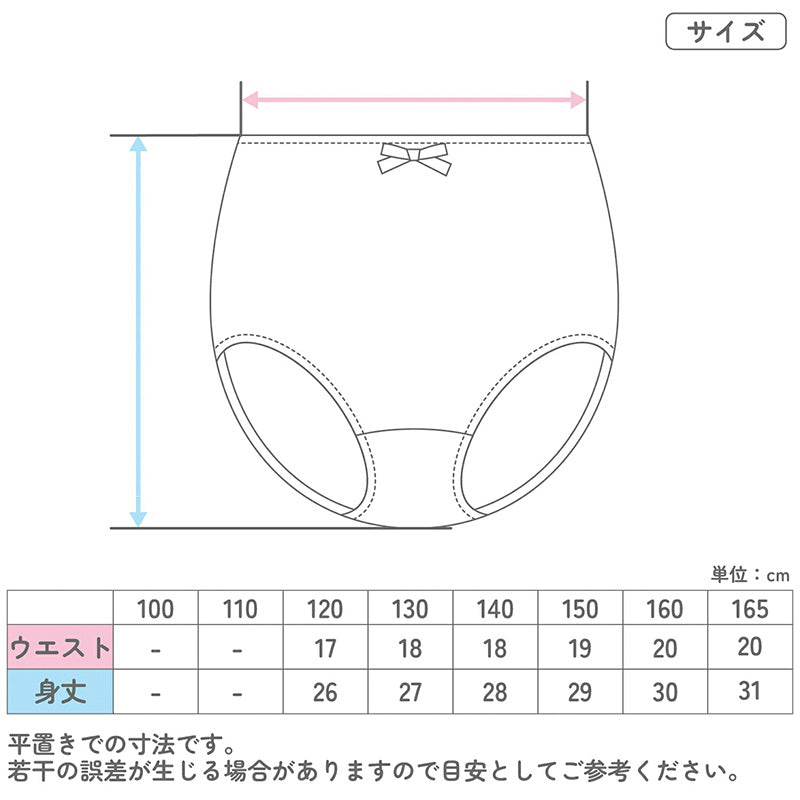 子供 女の子 綿100 ショーツ 3枚組 ドット柄 120 130 140 150 160 165cm ジュニア キッズ 下着 パンツ セット インナー 子ども ガールズ 女児 コットン 子供肌着 子供下着 ギフト プレゼント カワイイ かわいい ドット リボン