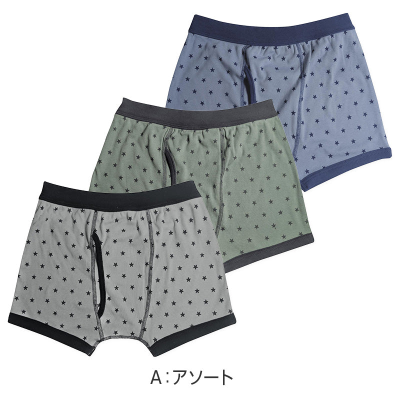 男児 ボクサーブリーフ 3枚組 綿100% 120 130 140 150 160cm 綿素材 下着 肌着 吸汗 通気性 快適 セット 星柄 プリント 子供 ジュニア キッズ 小学生 中学生 学校 通学 習い事 名前タグ 記名 洗い替え 成長 男の子 ウエストゴム ソフトフィット