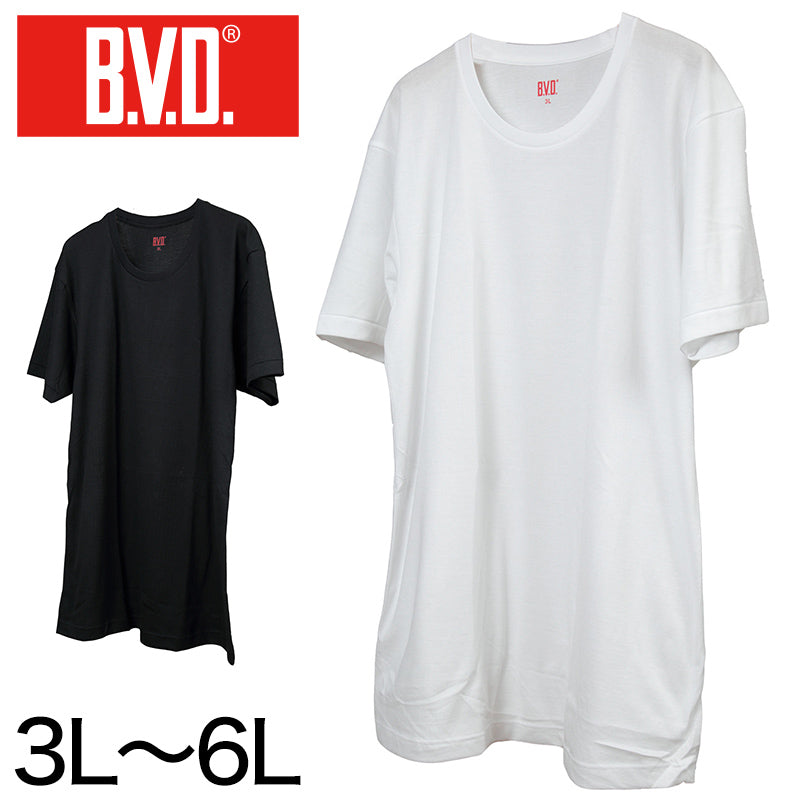 BVD メンズ 大きいサイズ 半袖丸首シャツ 3L~6L (クルーネック インナー 下着 男性 紳士 白 黒 ホワイト ブラック ぽっちゃり 3L 4L 5L 6L) (在庫限り)