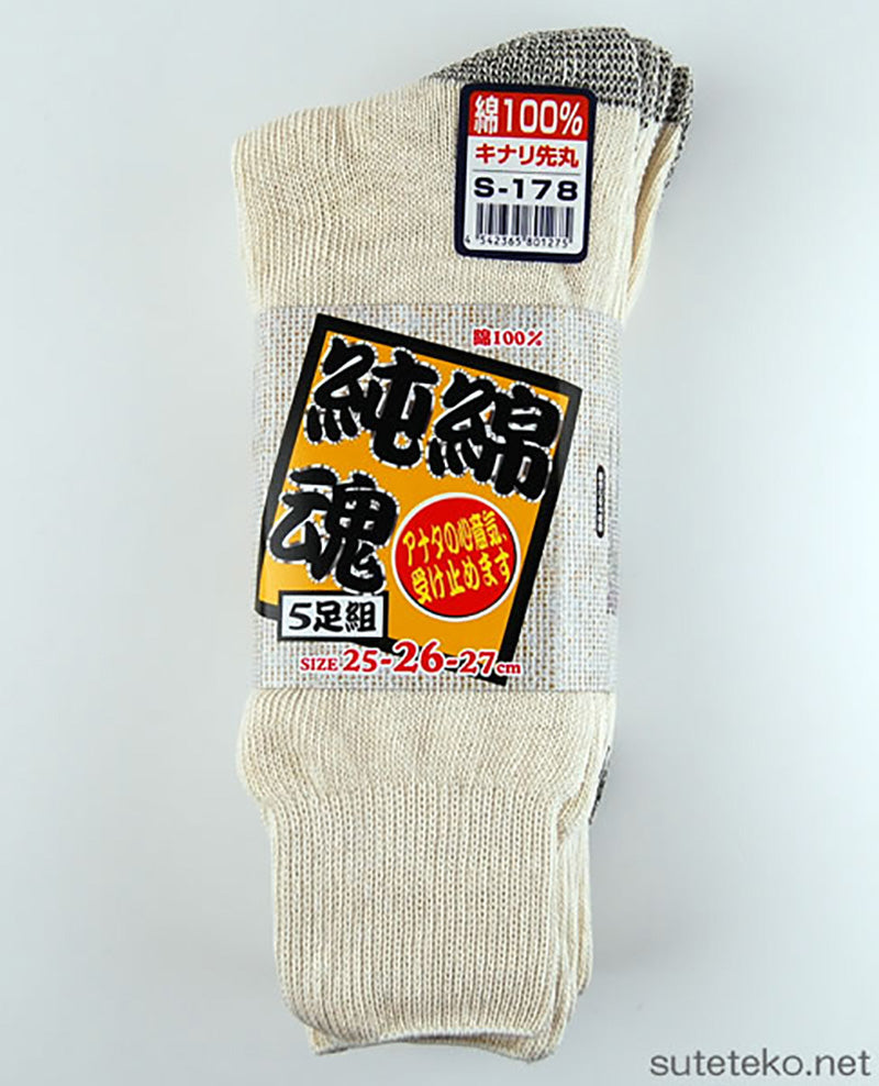 綿100% 靴下 軍足 先丸 メンズ 作業服 作業着 作業用靴下 5足組 純綿 ベージュ ソックス 業務用 25-27cm 男性 セット まとめ買い ワーキング