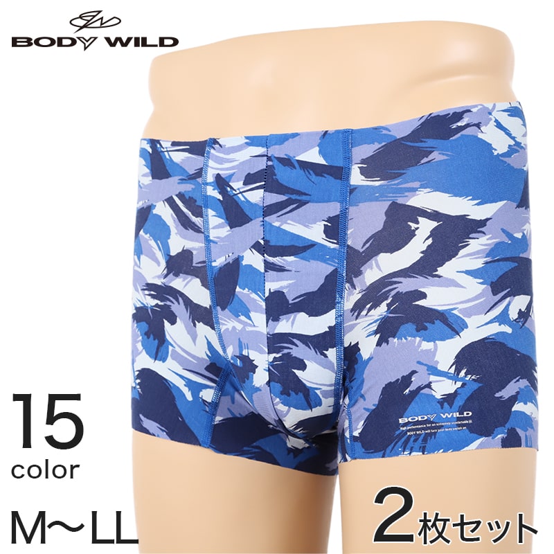 グンゼ ボディワイルド ボクサーパンツ メンズ エアーズ AIRZ 2枚セット M～LL (BODYWILD ボクサー ボクサーブリーフ 男