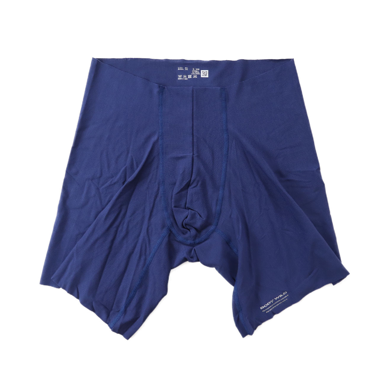 グンゼ ボディワイルド ボクサーパンツ メンズ エアーズ AIRZ 2枚セット M・L (BODYWILD ボクサー ロングボクサー ロングボクサーブリーフ 男性 紳士 パンツ 締め付けない カットオフ インナー 下着 肌着 前閉じ) (在庫限り)
