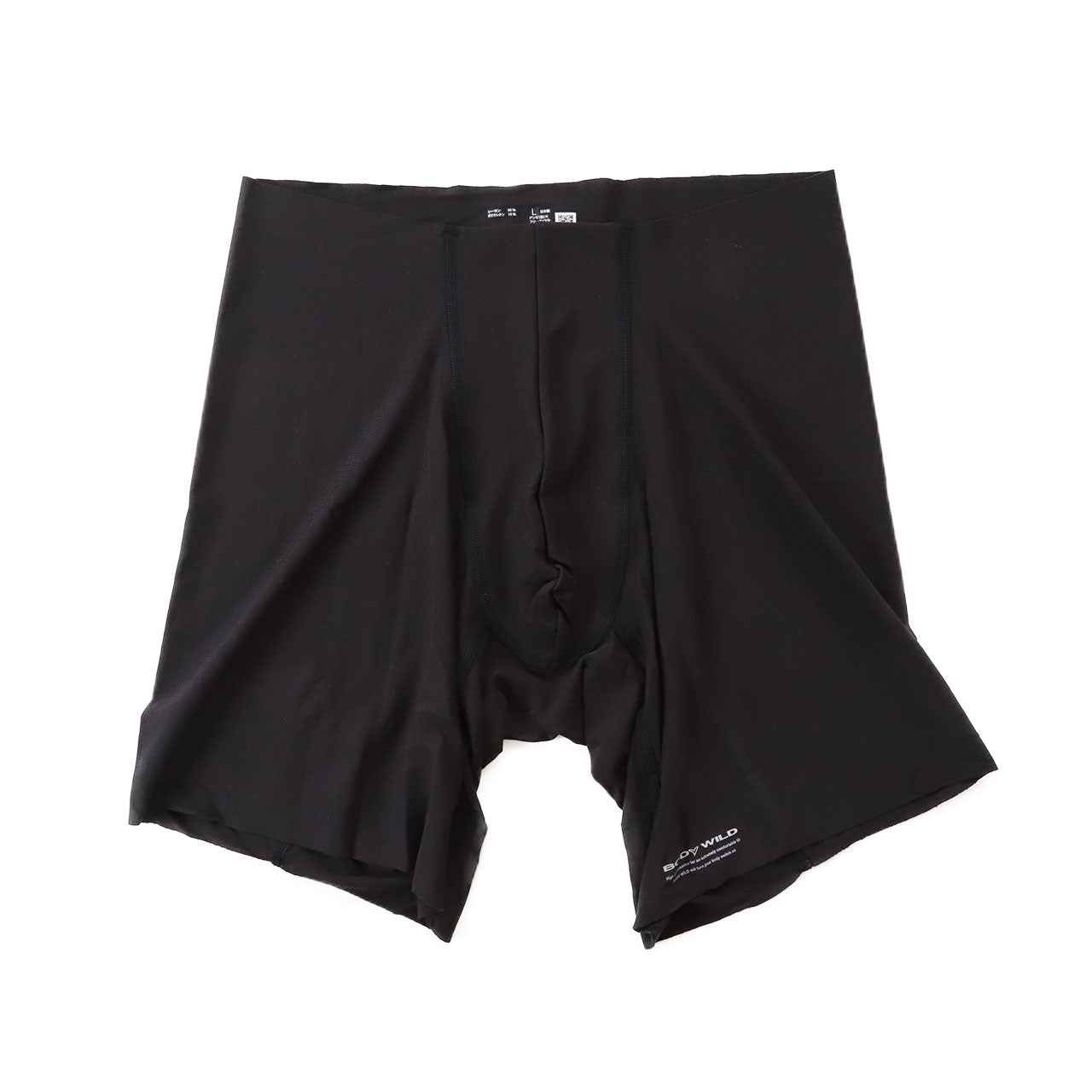 グンゼ ボディワイルド ボクサーパンツ メンズ エアーズ AIRZ 2枚セット M・L (BODYWILD ボクサー ロングボクサー ロングボクサーブリーフ 男性 紳士 パンツ 締め付けない カットオフ インナー 下着 肌着 前閉じ) (在庫限り)