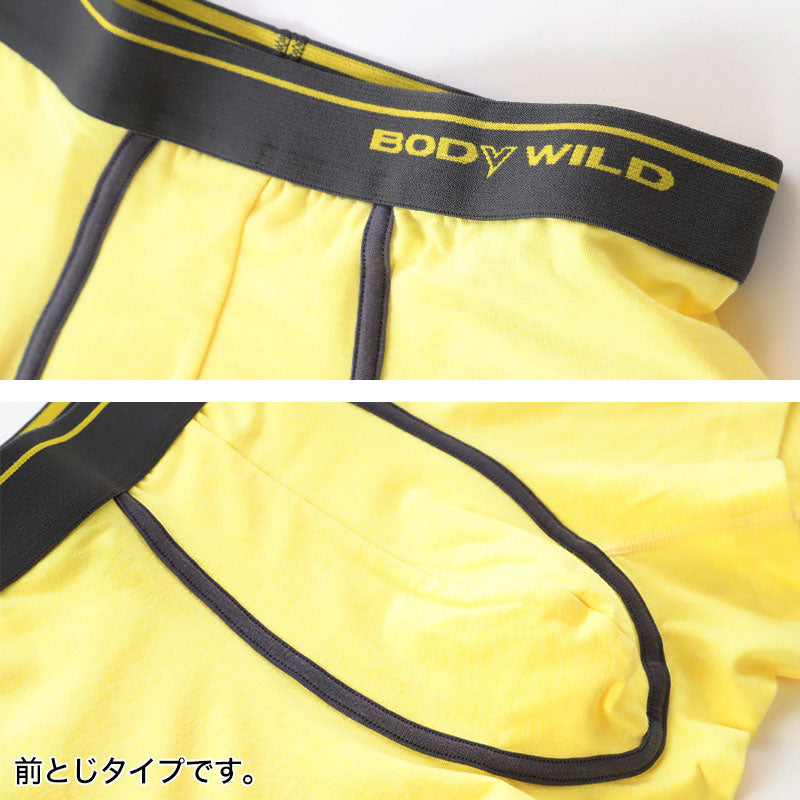 グンゼ BODYWILD ボクサーパンツ ボディワイルド メンズ 男性 紳士 パンツ Color-B M・L (GUNZE カラー豊富 前とじ ボクサーブリーフ 下着 肌着 インナー インナーウェアー アンダーウェアー ブリーフ) (在庫限り)