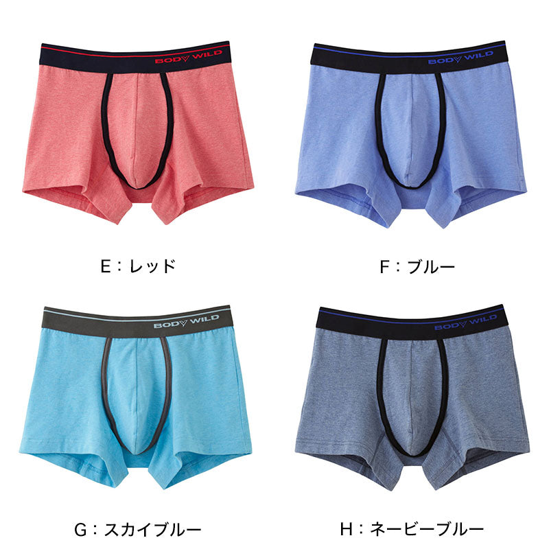 グンゼ BODYWILD ボクサーパンツ ボディワイルド メンズ 男性 紳士 パンツ Color-B M・L (GUNZE カラー豊富 前とじ ボクサーブリーフ 下着 肌着 インナー インナーウェアー アンダーウェアー ブリーフ) (在庫限り)