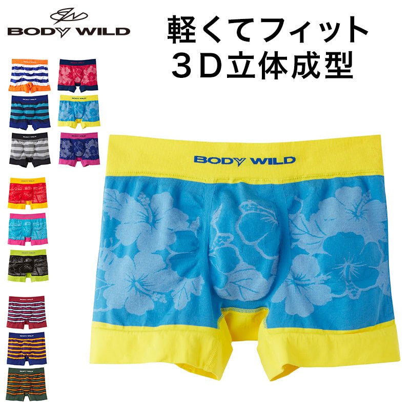 グンゼ ボディワイルド メンズ ボクサーパンツ BodyWild インナー パンツ M～LL (GUNZE BODYWILD 男性 紳士 下 –  すててこねっと本店