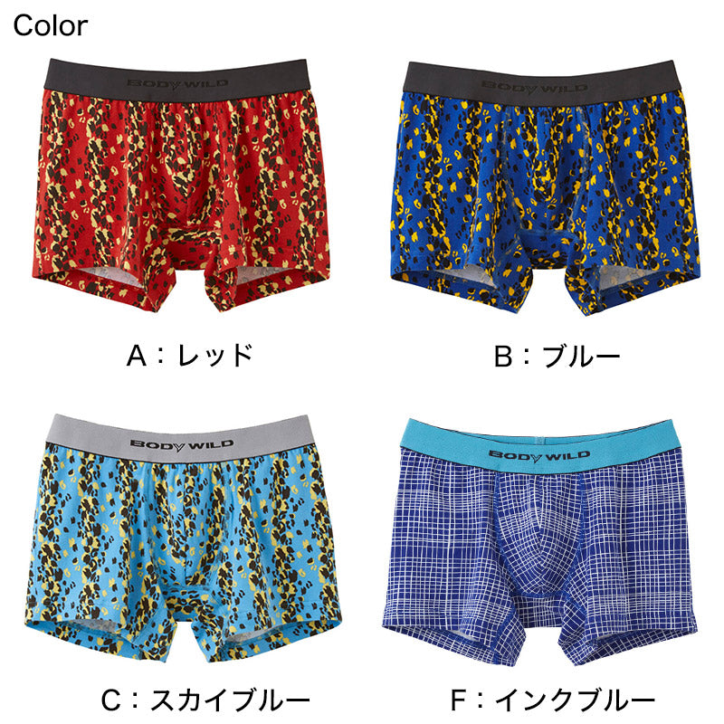 グンゼ BODYWILD ボクサーパンツ メンズ パンツ ボディワイルド 男性 M・L (GUNZE 下着 肌着 インナー インナーパンツ ボクサーブリーフ カラー豊富 前とじ やわらか 伸縮性 柄 カジュアル インナーウェアー) (在庫限り)