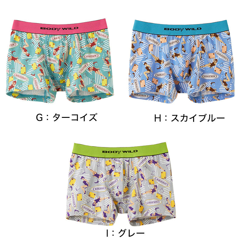 グンゼ BODYWILD ボクサーパンツ メンズ パンツ ボディワイルド 男性 M・L (GUNZE 下着 肌着 インナー インナーパンツ ボクサーブリーフ カラー豊富 前とじ やわらか 伸縮性 柄 カジュアル インナーウェアー) (在庫限り)