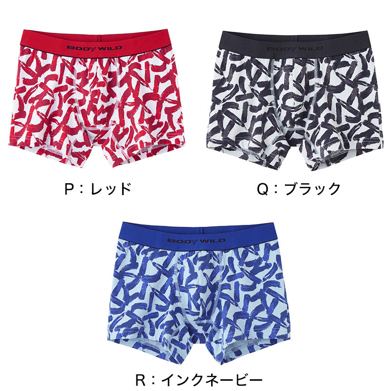 グンゼ BODYWILD ボクサーパンツ メンズ パンツ ボディワイルド 男性 M・L (GUNZE 下着 肌着 インナー インナーパンツ ボクサーブリーフ カラー豊富 前とじ やわらか 伸縮性 柄 カジュアル インナーウェアー) (在庫限り)