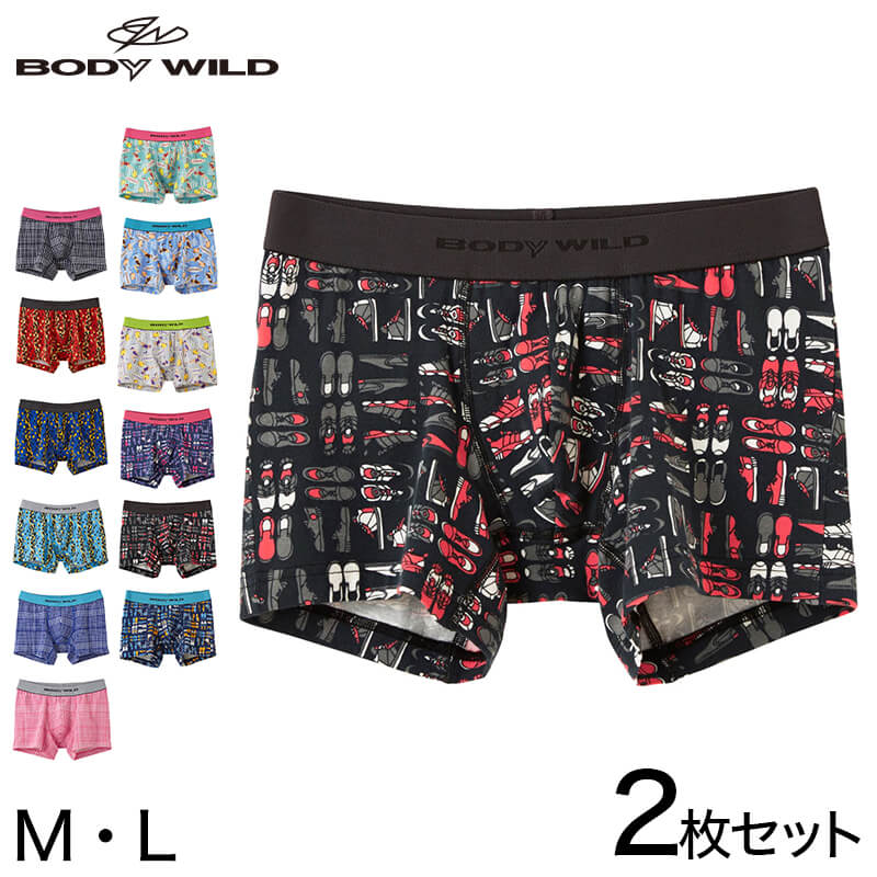 グンゼ BODYWILD ボクサーパンツ メンズ パンツ ボディワイルド 男性 2枚セット M・L (GUNZE 下着 肌着 インナー イン –  すててこねっと本店