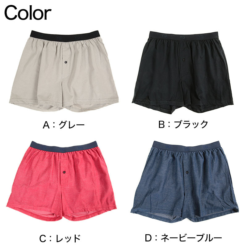 グンゼ YG メンズ トランクス ニット 綿100% 下着 パンツ 男性 M~LL (GUNZE YG ニットトランクス インナー インナーウェアー 前あき 柔らか ゆったり 肌着 ソフト M L LL) (在庫限り)