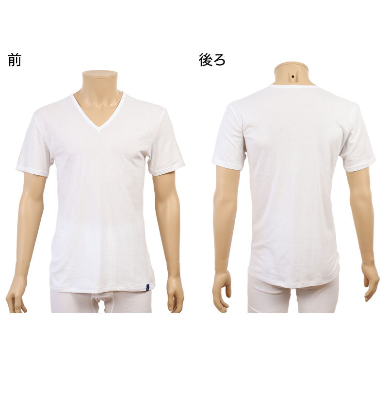 グンゼ 下着 メンズ 半袖 Vネック 夏用 クールマジック M~LL (肌着 シャツ 綿混 インナー 吸汗 速乾 部屋干し さらさら) (在庫限り)