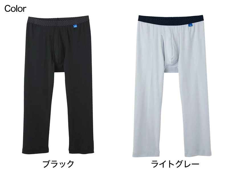 グンゼ COOLMAGIC 綿混 ニーレングス M~LL (GUNZE COOLMAGIC メンズ 綿混インナー 吸汗速乾 消臭 ズボン下 肌着 夏向け 部屋干し さらさら) (在庫限り)
