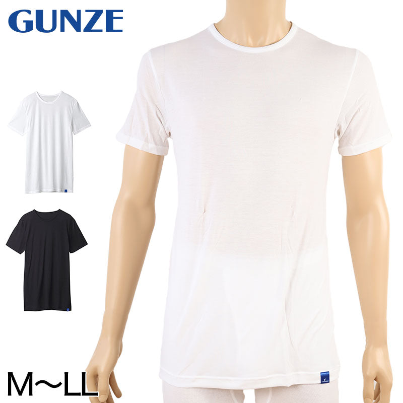 グンゼ インナー メンズ 半袖 tシャツ 冷感 M~LL GUNZE クールマジック 肌着 夏 下着 吸汗速乾 消臭 部屋干し ひんやり (在庫限り)