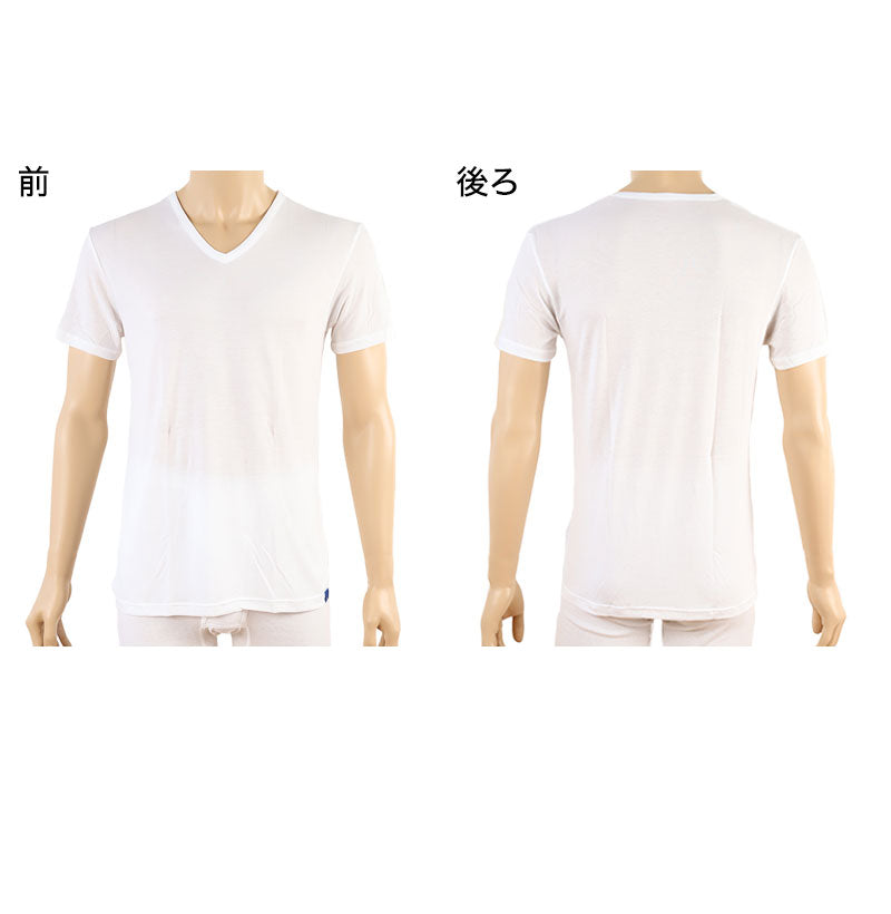 グンゼ インナー メンズ 半袖 Vネック Tシャツ 冷感 M~LL GUNZE COOLMAGIC 吸汗速乾 消臭 肌着 夏 下着 部屋干し ひんやり (在庫限り)