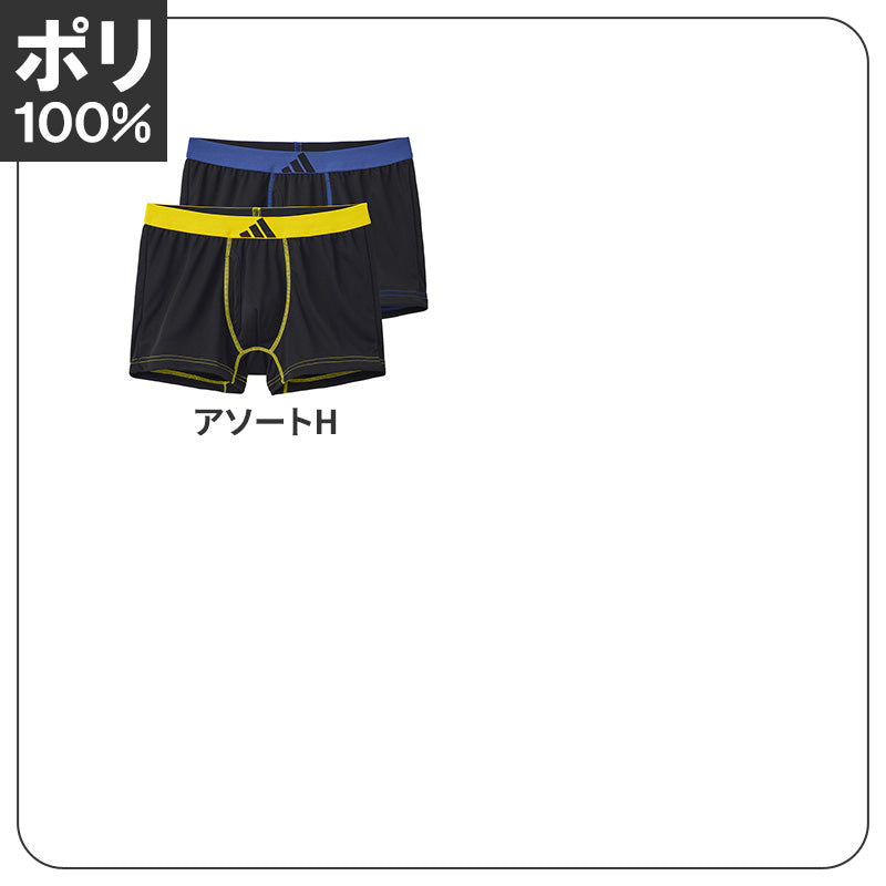 アディダス メンズ インナー ボクサーブリーフ 下着 男性用 紳士用 大人用 2枚組 グンゼ M L LL adidas 綿 ストレッチ 通勤 普段使い スポーツ ジム ランニング トレーニング 快適 動きやすい 通気性 吸汗 蒸れにくい シンプル かっこいい ブランド 定番